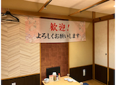 まるごと北海道 花の舞 UENO3153店: とまとまこさんの2025年05月09日の1枚目の投稿写真