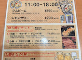 焼鳥 餃子 １０１０ &nbsp;ＫＩＴＴＥ博多店: CHOCOLATEさんの2026年09月10日の1枚目の投稿写真