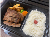 ステーキのあさくま トヨタ元町店: うちゃかなさんの2026年05月28日の2枚目の投稿写真