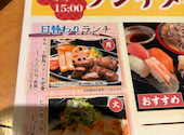 和食酒菜 釧路 ふく亭 イオン札幌桑園店: りんくんさんの2026年05月の1枚目の投稿写真