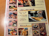 釧路 ふく亭 イオン札幌桑園店: りんくんさんの2026年05月12日の3枚目の投稿写真