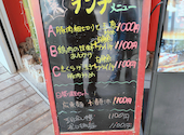チャイニーズダイニング 好来 代々木店: 匿名さんの2026年07月11日の1枚目の投稿写真