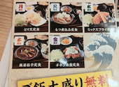 目利きの銀次 武蔵小金井南口駅前店: 匿名さんの2026年04月04日の1枚目の投稿写真