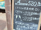 スパニッシュイタリアンAzzurro520ほぼ新宿のれん街: 匿名さんの2026年07月11日の1枚目の投稿写真