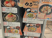 沖縄酒場 かふー 竹芝 店: 匿名さんの2026年09月06日の1枚目の投稿写真