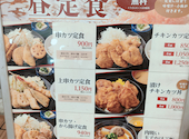 串カツ田中 nonowa東小金井店: 匿名さんの2026年07月04日の1枚目の投稿写真