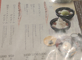 麻布茶房 小田急町田店: ねねこさんの2026年06月27日の1枚目の投稿写真