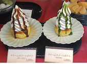麻布茶房 セレオ国分寺店: ねねこさんの2026年04月17日の1枚目の投稿写真