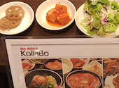 コラボ KollaBo 焼肉 韓国料理 武蔵小山店: ねねこさんの2026年06月26日の1枚目の投稿写真