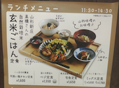 カフェローカル: ねねこさんの2026年08月31日の1枚目の投稿写真