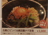 コラボ KollaBo 焼肉 韓国料理 府中店: ねねこさんの2026年08月31日の1枚目の投稿写真