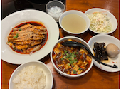 四川料理 麻辣十食: GiBavさんの2026年09月22日の1枚目の投稿写真