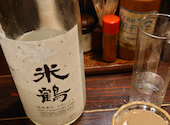 魚市場直送 魚屋十番 西船橋店: soarer1989さんの2026年07月20日の1枚目の投稿写真