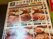 焼肉 298 にくや 梅田3号店: ギャビさんの2026年05月18日の2枚目の投稿写真