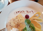 キッチン・カフェ クランボン: ゆうさんの2023年05月30日の2枚目の投稿写真