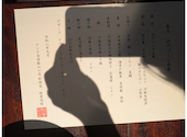 アンド 吉祥 新山口店: よしちんさんの2026年09月05日の1枚目の投稿写真