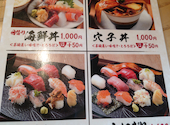 寿司と肴 ぴん酒場 横浜西口店: 響さんの2026年06月25日の1枚目の投稿写真