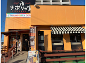 ナポリの窯仙台西店: ちえさんの2026年10月02日の2枚目の投稿写真