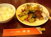 名古屋餃子×台湾ラーメン 本場台湾中華料理 梅園: キムジーさんの2026年06月03日の1枚目の投稿写真