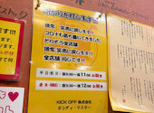 元祖 炭火焼き鳥 とりぞう 都町店2羽め: 先程竹下で電話させていただきましたさんの2026年08月23日の1枚目の投稿写真