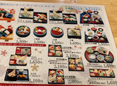誠寿司 本店: RED5さんの2026年06月27日の1枚目の投稿写真