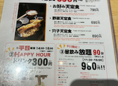 天ぷらとワイン小島 京都店: ますますさんの2026年08月26日の1枚目の投稿写真
