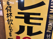 大分からあげと鉄板焼 大正応援団 勝男: ますますさんの2026年08月02日の1枚目の投稿写真