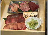焼肉うしの家　岐南店: あーさんの2025年01月の1枚目の投稿写真