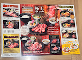 カルビ大将 半田店: みいさんの2025年11月19日の1枚目の投稿写真