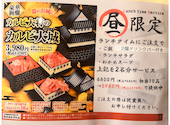 カルビ大将 半田店: みいさんの2025年11月19日の2枚目の投稿写真