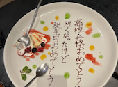 焼肉龍王館 八女店: だなもさんの2025年02月01日の1枚目の投稿写真