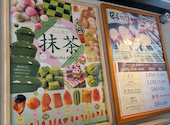 串家物語 モザイク神戸: かりもさんの2026年06月22日の1枚目の投稿写真