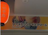 サーティンワンアイスクリーム 姫路グランフェスタ店: かりもさんの2026年10月06日の3枚目の投稿写真