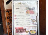 焼肉の牛太 本陣 姫路駅前店: かりもさんの2026年05月12日の3枚目の投稿写真