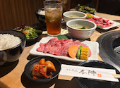 焼肉の牛太 本陣 姫路駅前店: かりもさんの2026年09月24日の1枚目の投稿写真