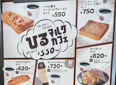 サンマルクカフェ 姫路フェスタ店: かりもさんの2026年04月21日の2枚目の投稿写真