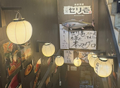 セリ壱: かりもさんの2026年09月24日の2枚目の投稿写真