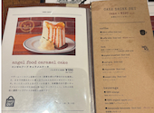 マザームーンカフェ 姫路店: かりもさんの2026年02月11日の2枚目の投稿写真