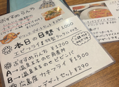 with carry ウィズキャリー: かりもさんの2026年06月09日の2枚目の投稿写真