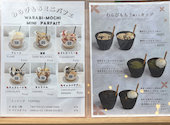 甘味処鎌倉 姫路城みゆき通り店: かりもさんの2026年04月27日の1枚目の投稿写真