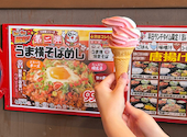 うまいもん横丁 姫路今宿店: かりもさんの2026年04月21日の1枚目の投稿写真
