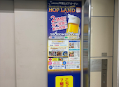 屋上ビアガーデン HOP LAND 姫路山陽百貨店: かりもさんの2026年09月23日の1枚目の投稿写真