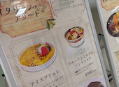 Gran Caffe Olive グランカフェ オリーヴ: かりもさんの2026年08月14日の2枚目の投稿写真