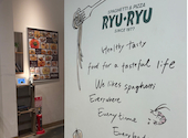 RYURYU リュリュ 姫路店: かりもさんの2026年04月27日の2枚目の投稿写真