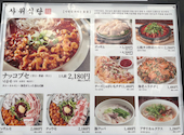 サウィ食堂 神戸三宮店: かりもさんの2026年09月27日の3枚目の投稿写真