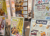 串カツ田中 姫路駅前店: かりもさんの2026年01月28日の3枚目の投稿写真