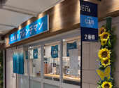 大衆酒場フレンチマンフェスタ姫路店: かりもさんの2026年09月11日の2枚目の投稿写真