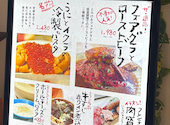 大衆酒場フレンチマンフェスタ姫路店: かりもさんの2026年09月11日の3枚目の投稿写真