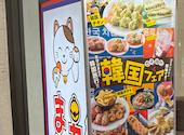 カラオケ まねきねこ 姫路駅前店: かりもさんの2026年08月31日の2枚目の投稿写真