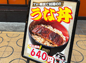 名代宇奈とと　姫路店: かりもさんの2026年10月06日の2枚目の投稿写真